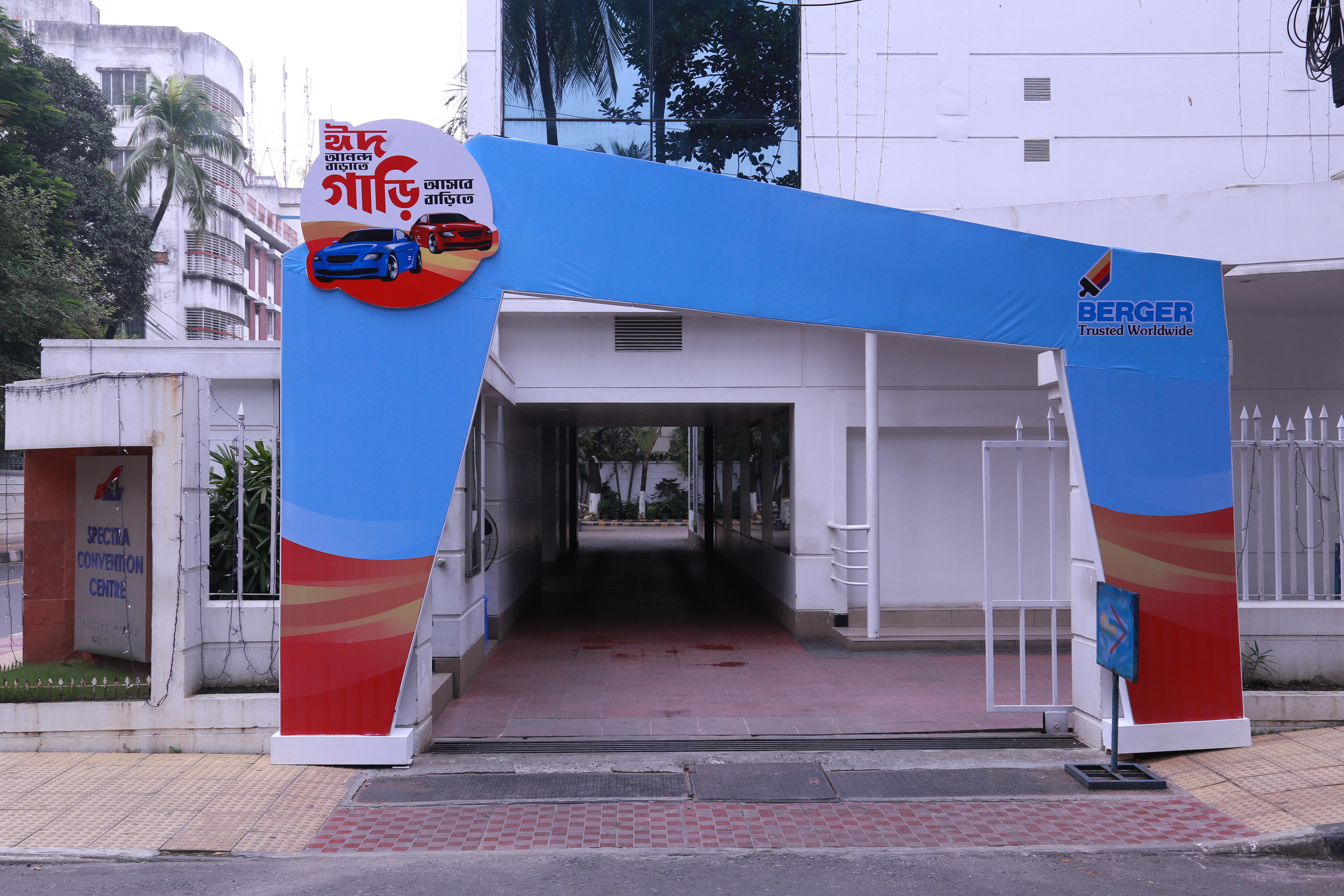 photo-gallery