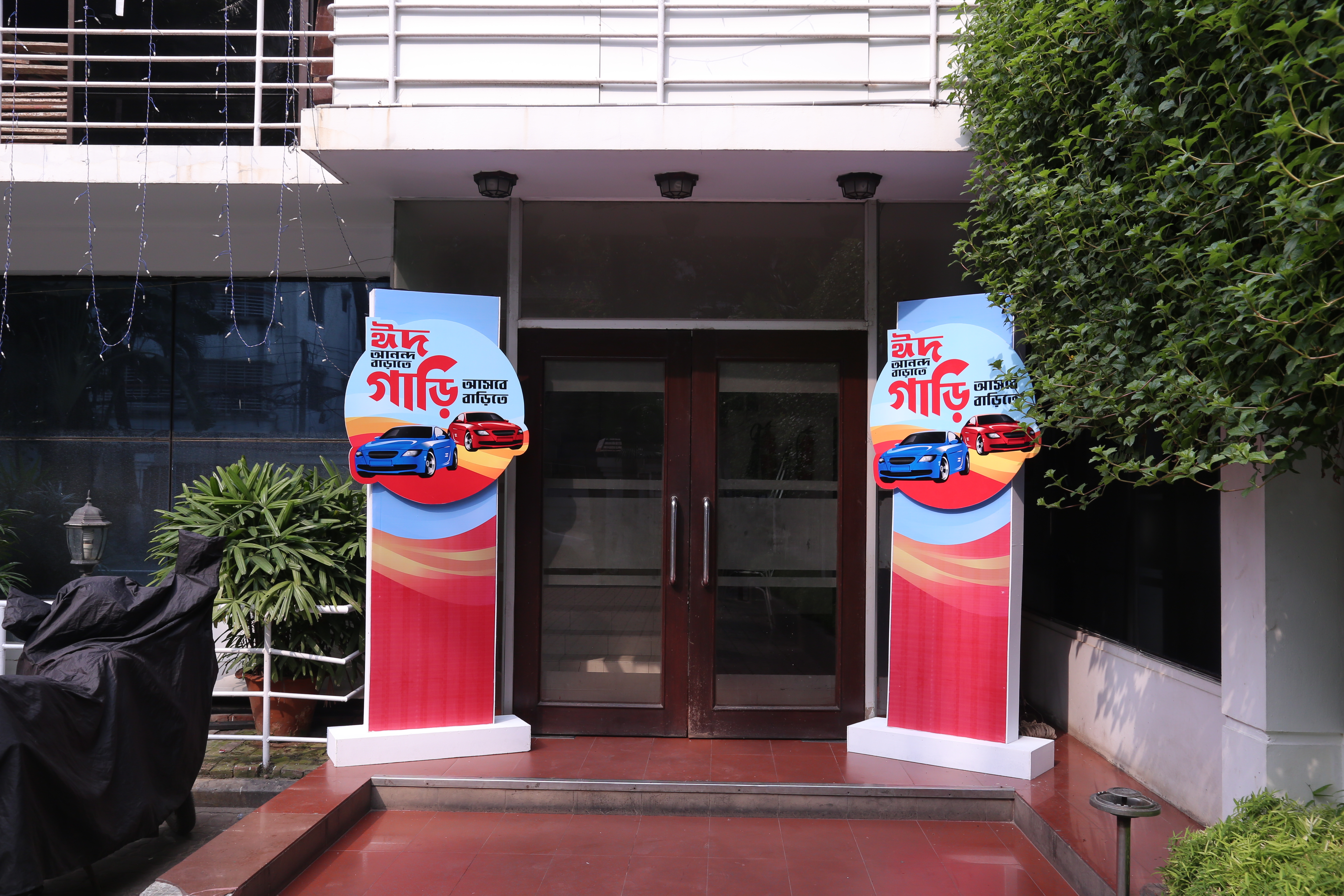 photo-gallery